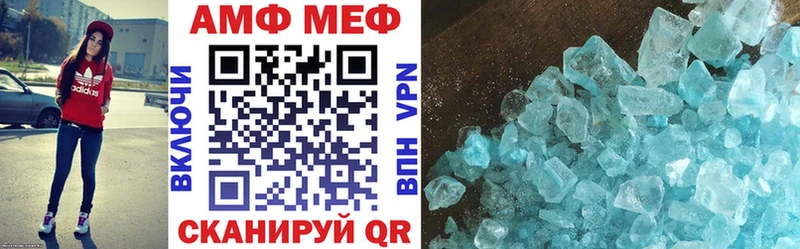 Amphetamine Розовый что такое наркотик Кремёнки