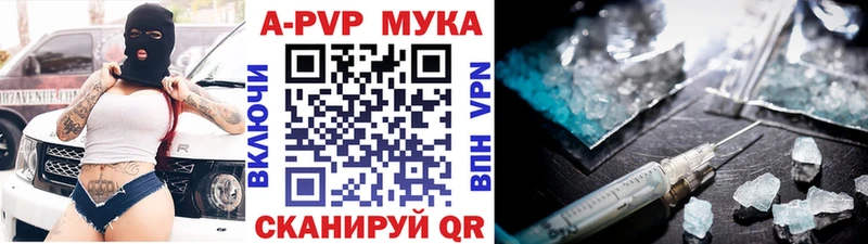 A-PVP кристаллы Кремёнки