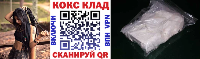 Кокаин Fish Scale Кремёнки