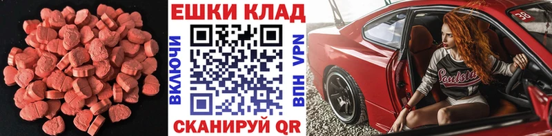 наркота  гидра ССЫЛКА  Экстази 300 mg  Кремёнки 