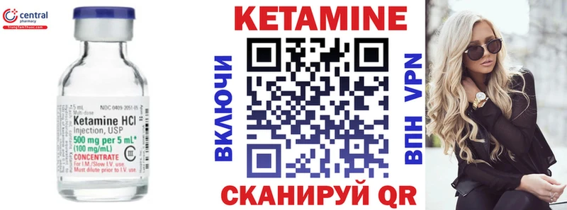 Кетамин VHQ  blacksprut сайт  Кремёнки  как найти закладки 