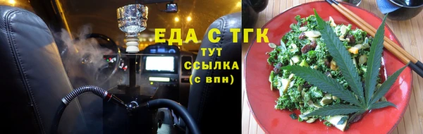 мяу мяу кристалл Алексеевка