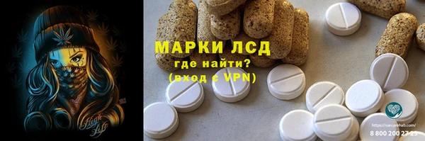 шишки Покровск