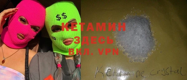 мяу мяу кристалл Алзамай