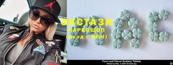 мяу мяу кристалл Алексеевка