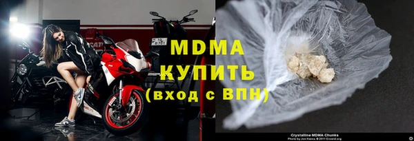 мяу мяу кристалл Алзамай