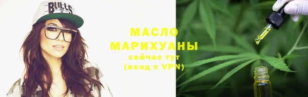 мяу мяу кристалл Алексеевка