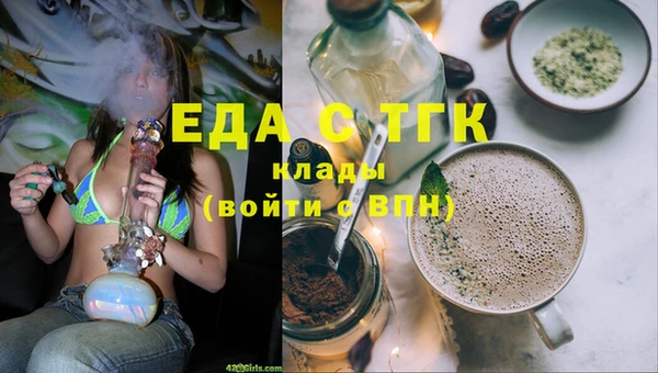 эйфоретик Алексин