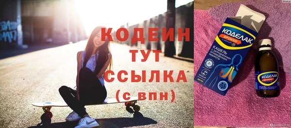 мяу мяу кристалл Алексеевка