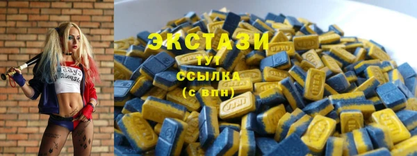 мяу мяу кристалл Алзамай