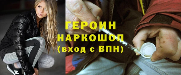 эйфоретик Алексин