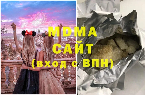 мяу мяу кристалл Алзамай
