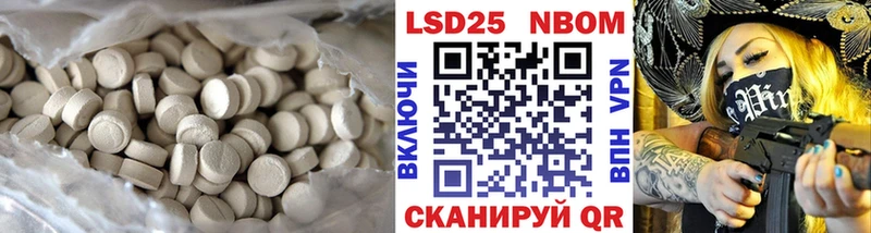 LSD-25 экстази кислота кракен ТОР Кремёнки