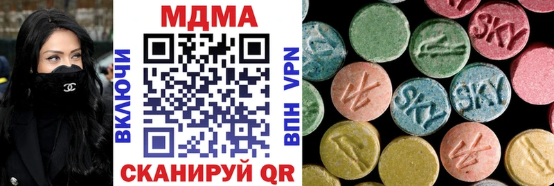 где купить наркотик  ссылка на мегу как войти  MDMA кристаллы  Кремёнки 