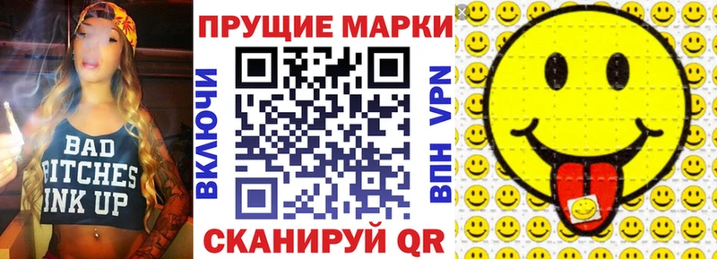blacksprut сайт  Кремёнки  Марки NBOMe 1500мкг 