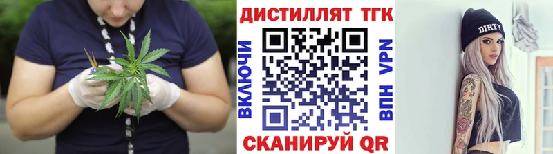 сайты даркнета формула  Кремёнки  ТГК жижа  цена  